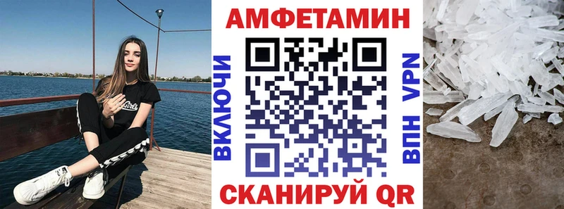 Амфетамин Premium  Орёл 