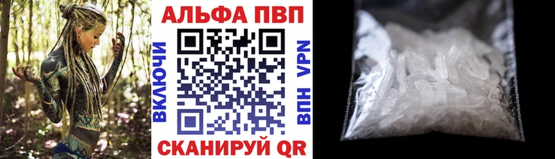 omg сайт  Орёл  APVP СК  где купить наркоту 