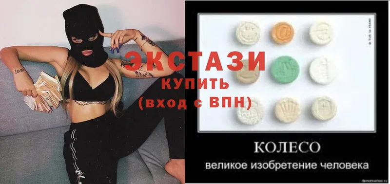 Экстази 280 MDMA Орёл