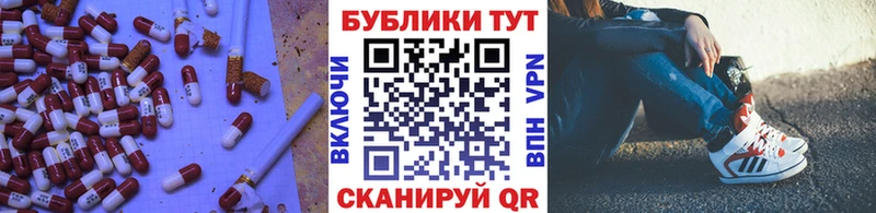 ЭКСТАЗИ ешки  мега tor  Орёл 