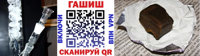 Гашиш 40% ТГК  где купить   Орёл 