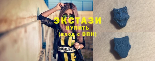 MDMA Premium VHQ Мегион