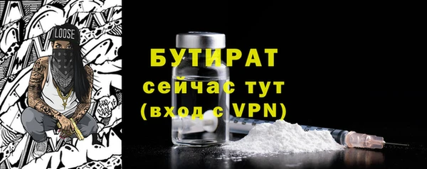 MDMA Premium VHQ Мегион