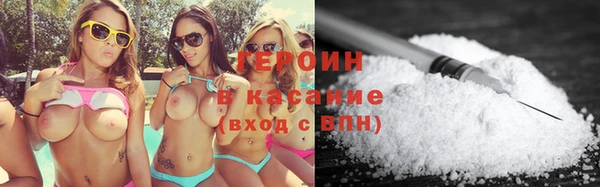 трава Ачинск