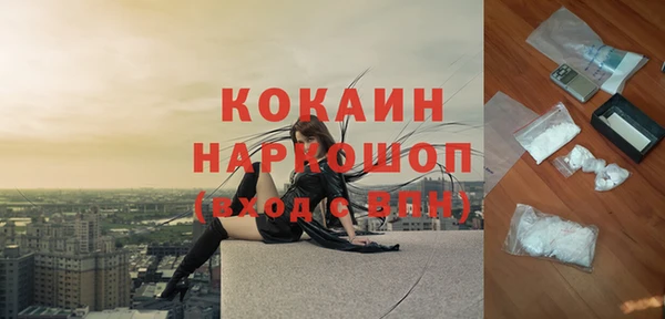 дживик Медногорск
