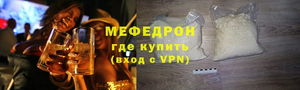 дживик Медногорск