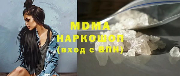 MDMA Premium VHQ Мегион