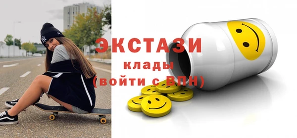 дживик Медногорск