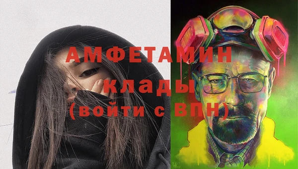 MDMA Premium VHQ Мегион