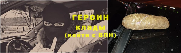 MDMA Premium VHQ Мегион