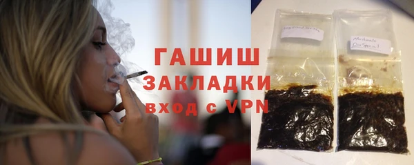гидра Алапаевск