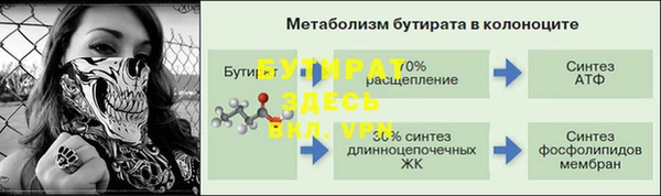 метадон Богородск