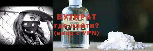 мяу мяу мука Медвежьегорск
