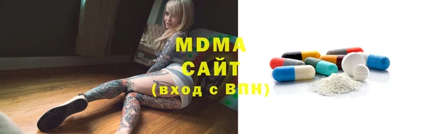 MESCALINE Богородицк