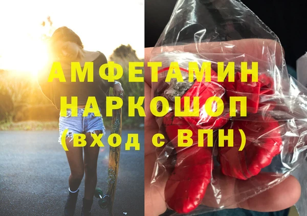 MDMA Premium VHQ Мегион