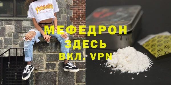 MDMA Premium VHQ Мегион