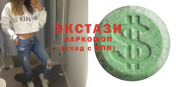 соль ск Бердск
