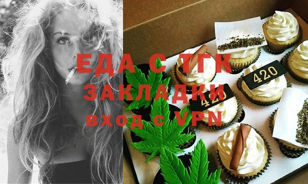 дживик Медногорск