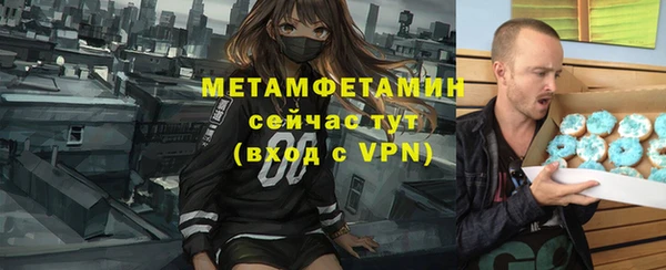 метамфетамин Алагир