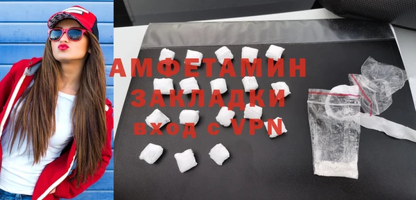MDMA Premium VHQ Мегион