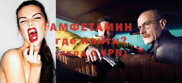 дживик Медногорск