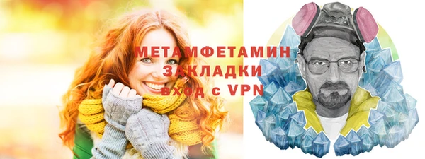 дживик Медногорск
