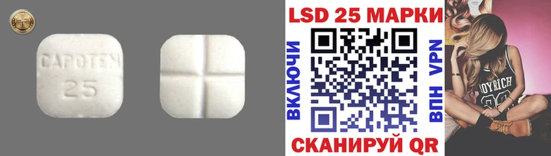 Лсд 25 экстази ecstasy  где купить наркотик  ссылка на мегу как зайти  Орёл 