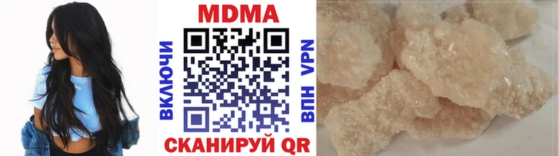 МДМА VHQ  Орёл 