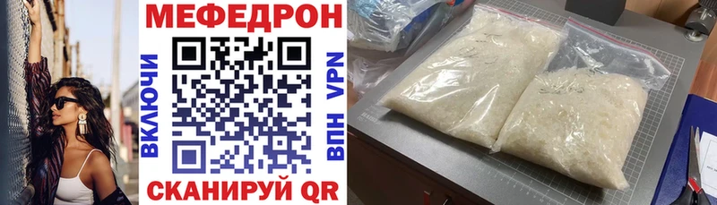 Мефедрон VHQ  Орёл 